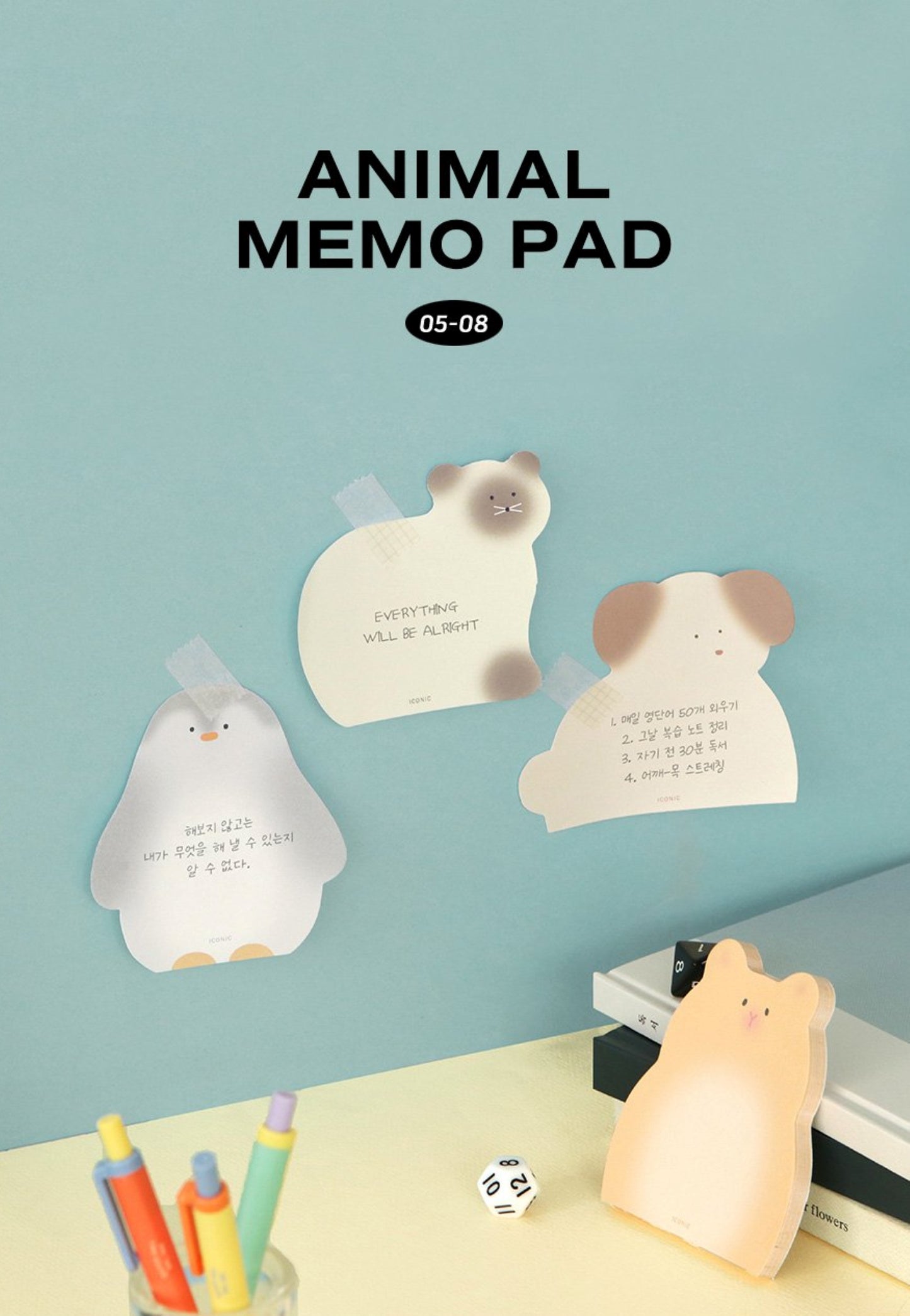 Comfy Animal Memo Pads - ZoocomingTree