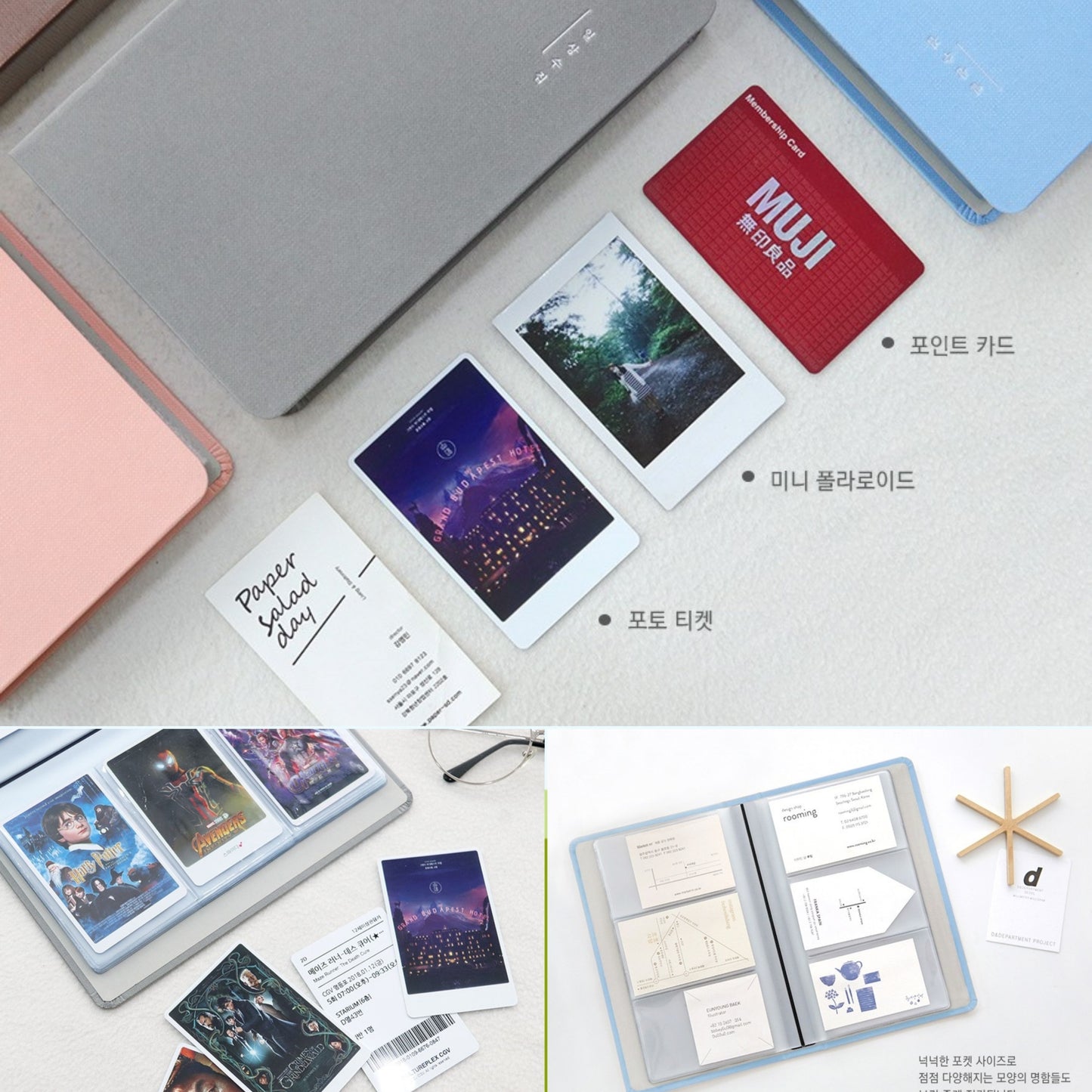 Minimalist Mini Instax Photo Album - ZoocomingTree