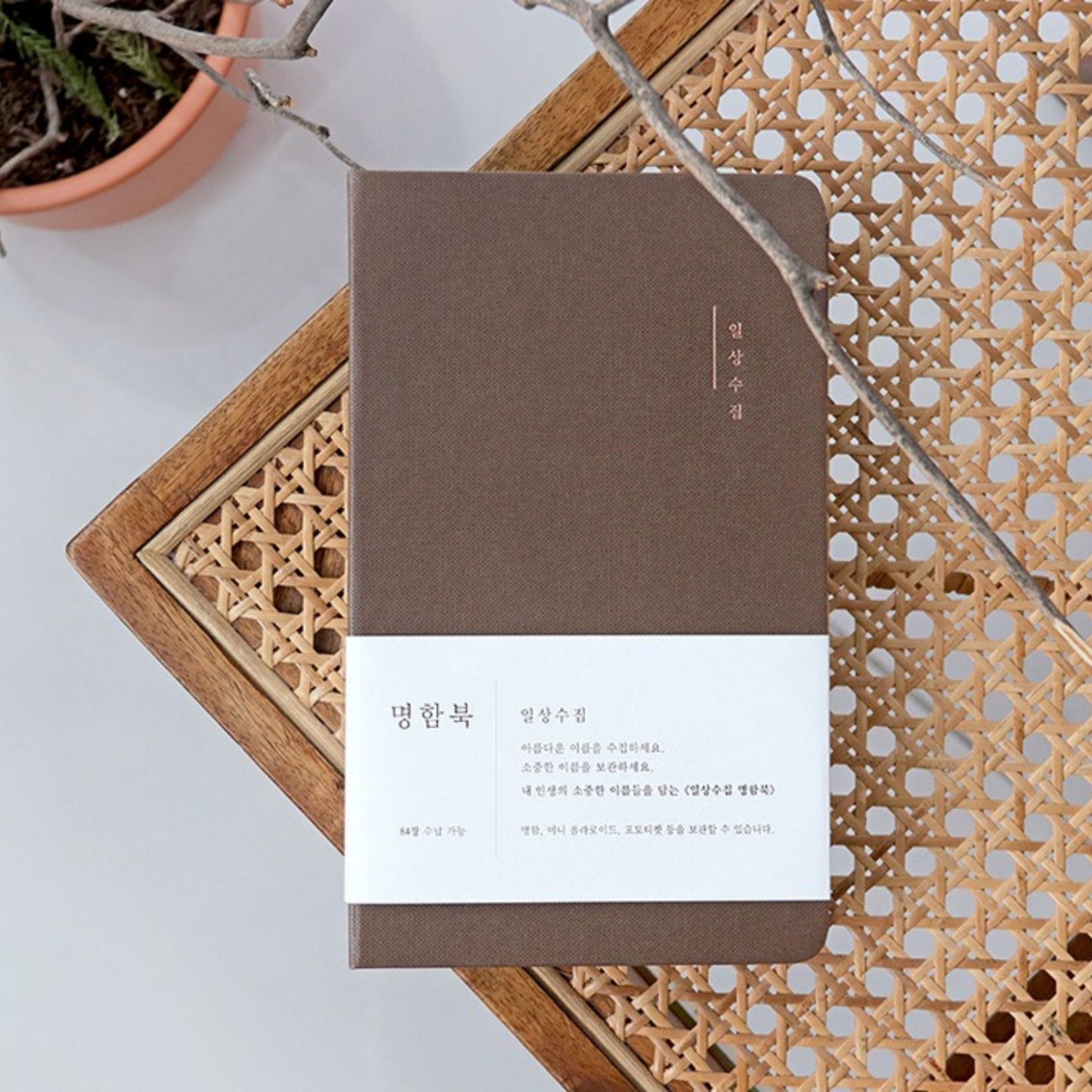 Minimalist Mini Instax Photo Album - ZoocomingTree