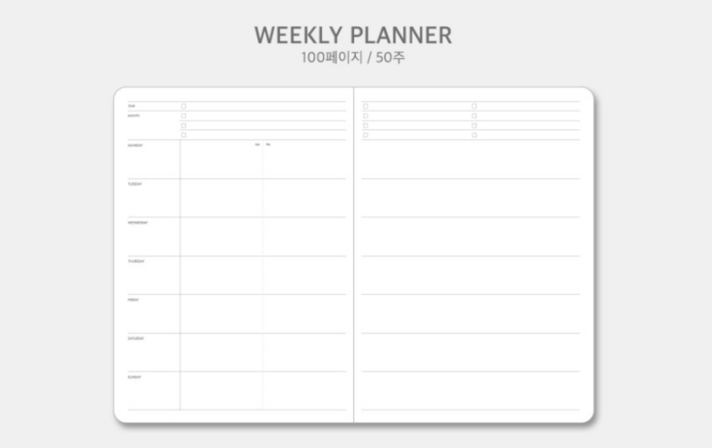 A5 Simple Weekly Planner, To Do List Notebook - ZoocomingTree