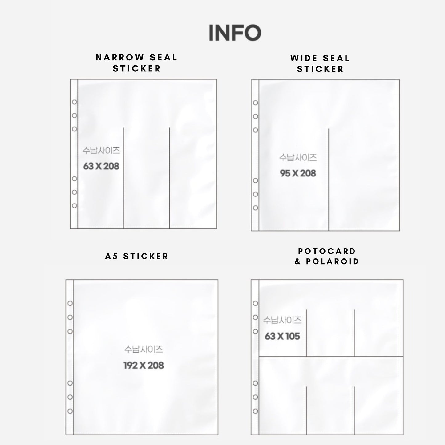 A5 Wide Sticker Refill Inserts - ZoocomingTree