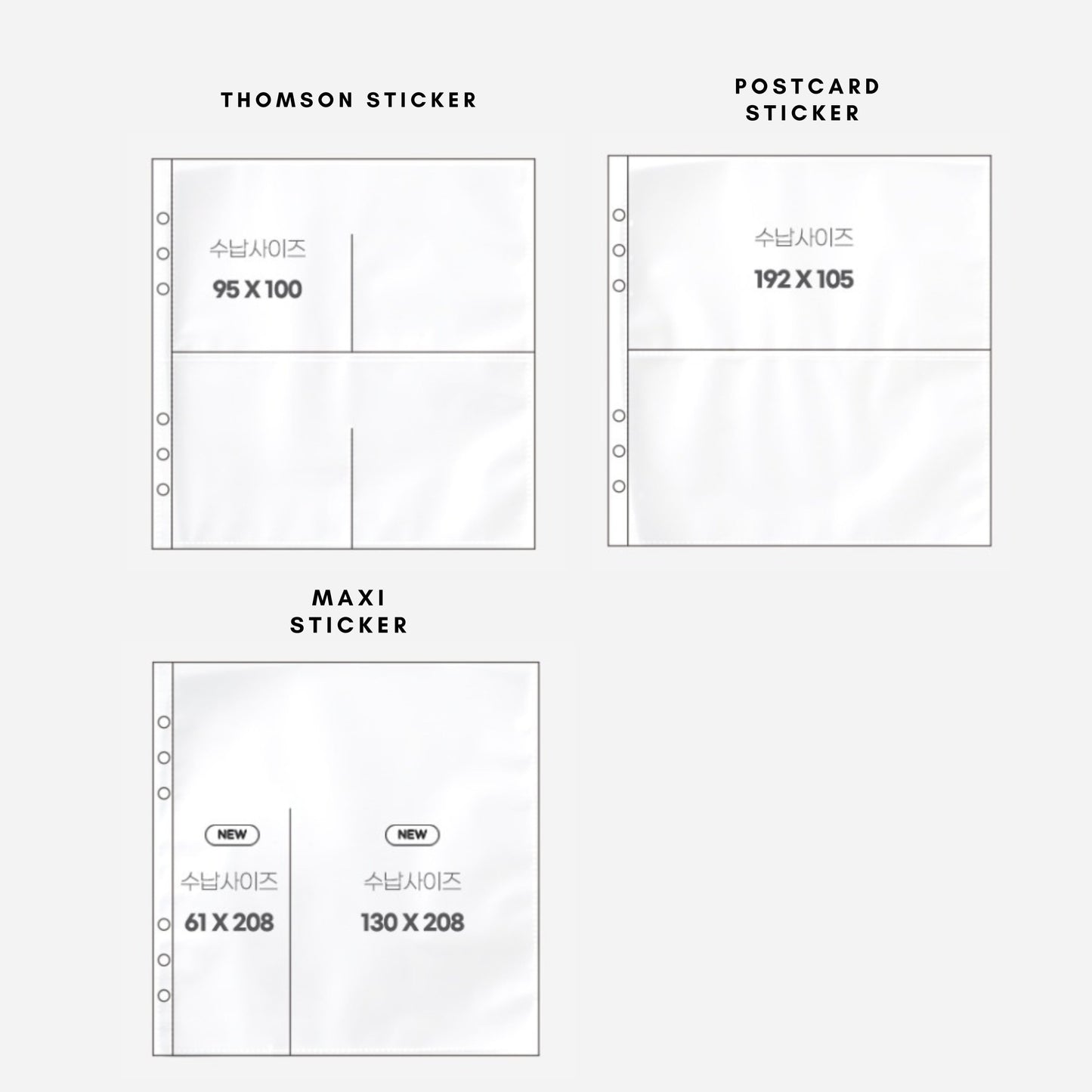 A5 Wide Sticker Refill Inserts - ZoocomingTree
