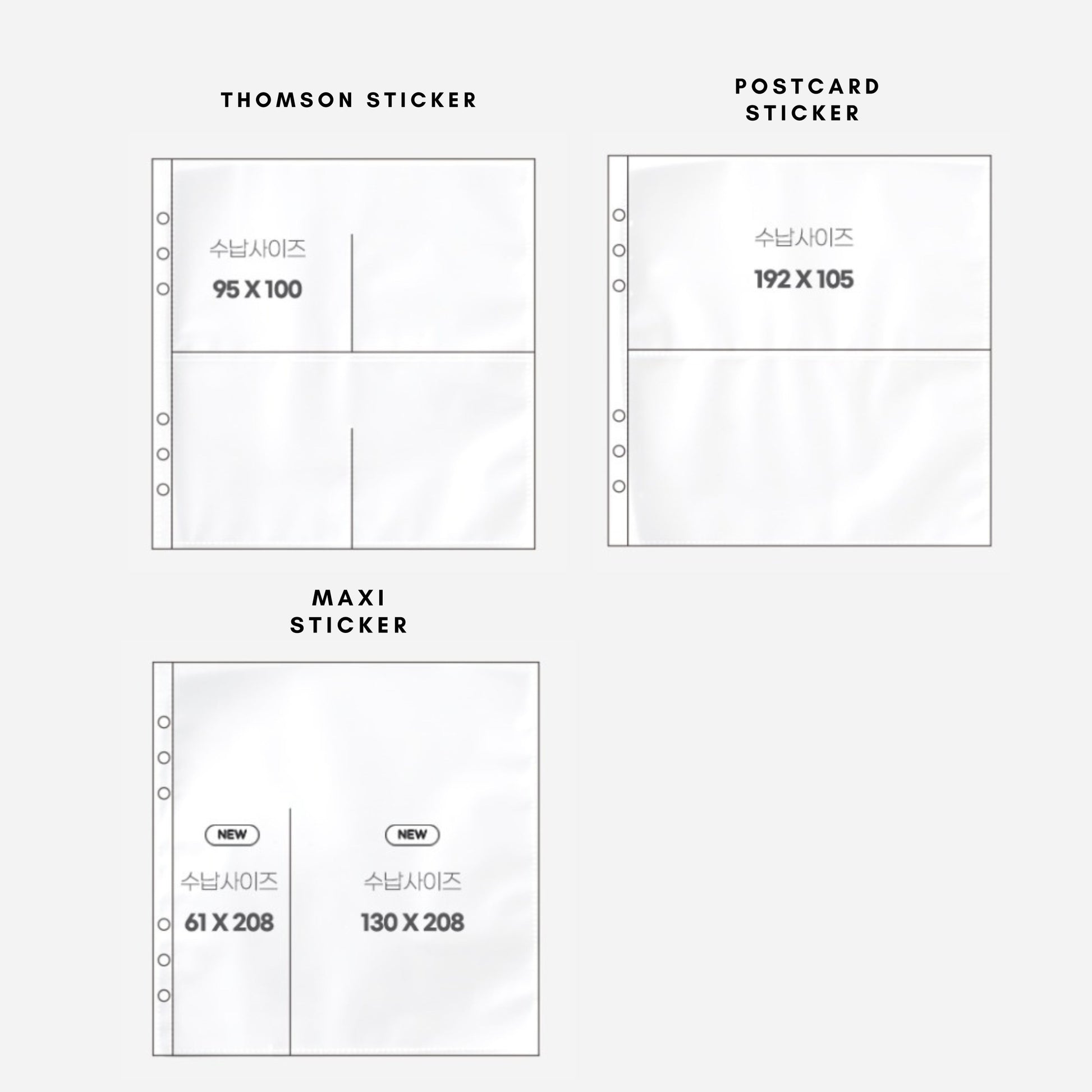 A5 Wide Sticker Refill Inserts - ZoocomingTree