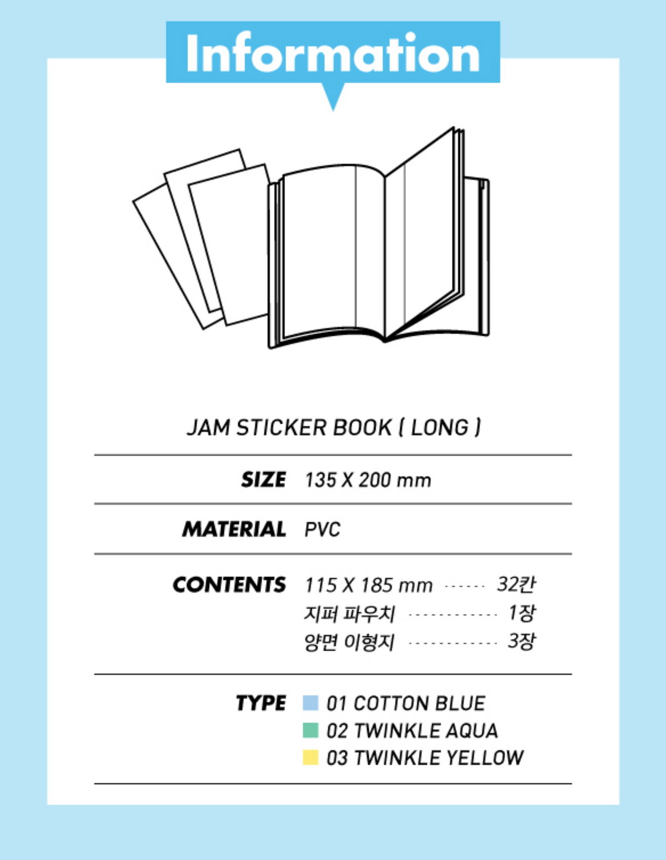 Long Type Sticker Storage Album | 32 Pockets + Zipper Organizer ...